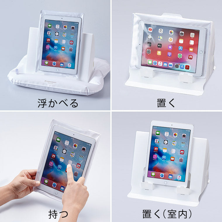 防水マルチスタンド「ユウブミ・デジタル」 – バスグッズ専門店公式