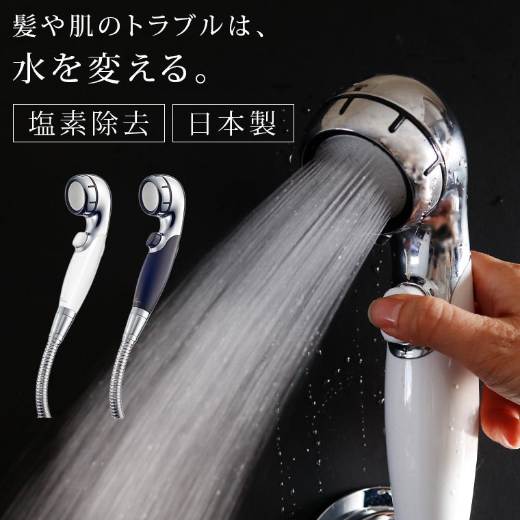 新品❗️シャワーヘッド（SILVER）／お肌の美容 節水 セラミックボール入り 多かれ