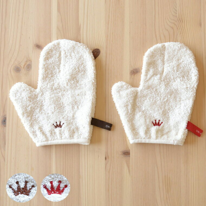 ミトン「Ohdear！」バスミトンCROWN – バスグッズ専門店公式通販
