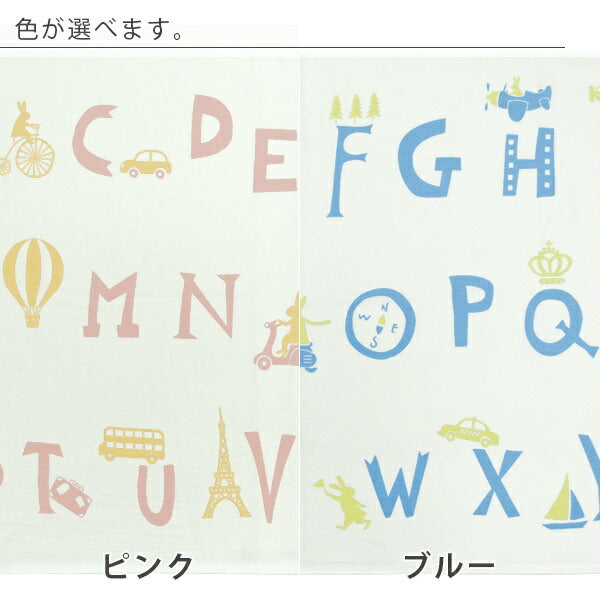 abc バスタオル　グッズ バスタオル「ABC」トラベルガーゼバスタオル – バスグッズ専門店