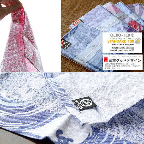 タオル「おぼろ×伊勢型紙」伊勢古式着物文様ガーゼタオル（片面ガーゼ