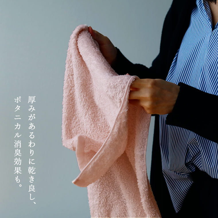 「おぼろタオル」専髪タオル