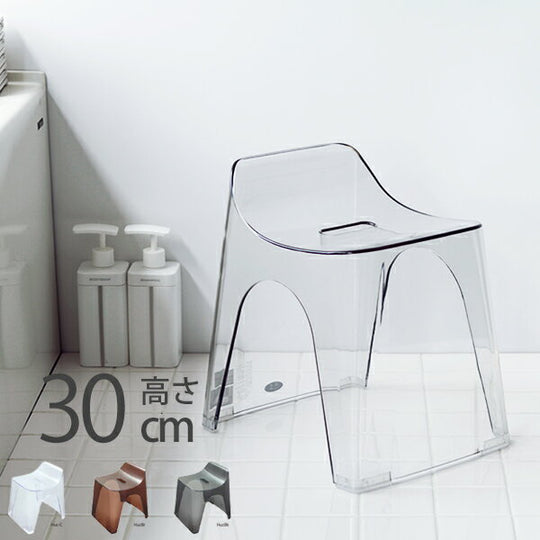 「HUBATH」バススツール(h30)