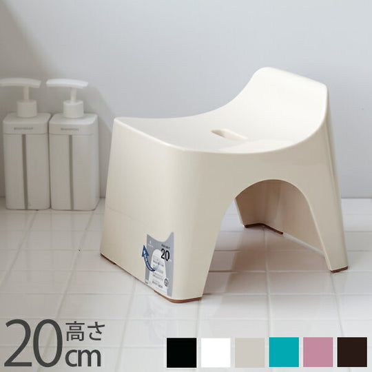 「HUBATH」バススツール(h20)