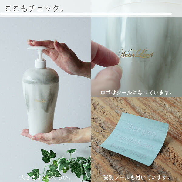 ディスペンサー「WaterLand（ウォーターランド）」 – バスグッズ専門店