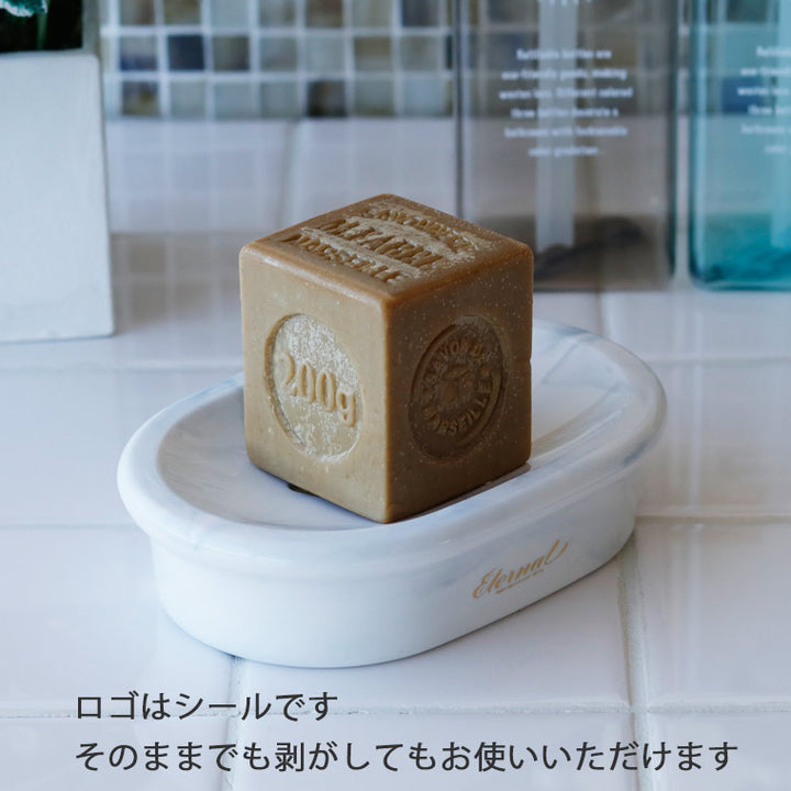 石けん台「Eternal4（エターナル4）」石鹸台（M） – バスグッズ専門店
