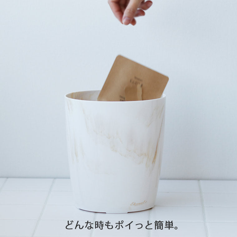 ゴミ箱「Eternal4（エターナル4）」浴用ごみ箱