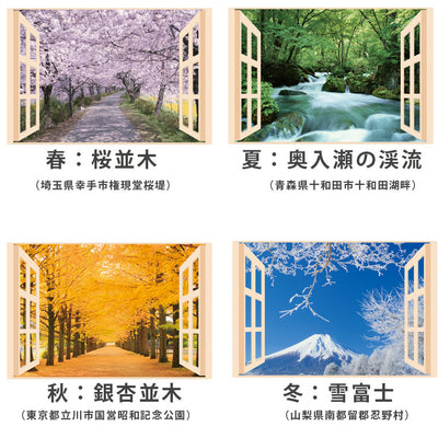 お風呂のポスター「四季彩」（4枚セット）[35-10814]