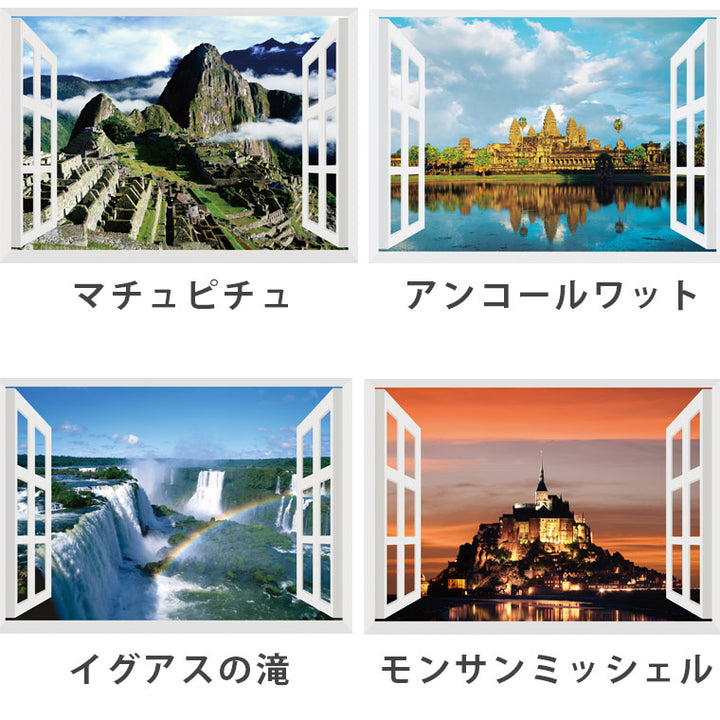 お風呂のポスター「世界遺産」（4枚セット）[35-11248] – バス