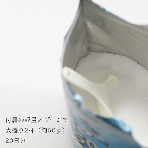 日本製 水素入浴剤「ナノ水素スパ」ラディエンスRDモイストバスパウダー（1kg）