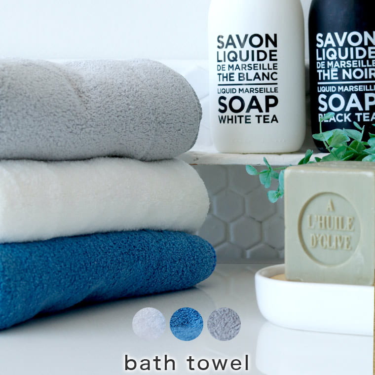 タオル通販｜マイクロファイバーのタオル – バスグッズ専門店公式通販