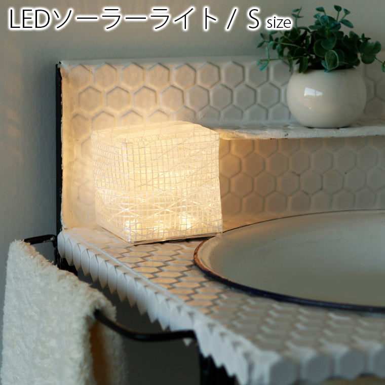 LEDソーラーライト「キャリー・ザ・サン（CARRY_THE_SUN）」ウォーム
