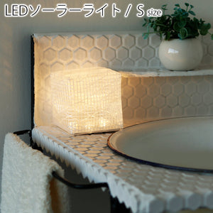 LEDソーラーライト「キャリー・ザ・サン（CARRY_THE_SUN）」ウォームライト（スモール／ホワイト）[CTSW-WHS]