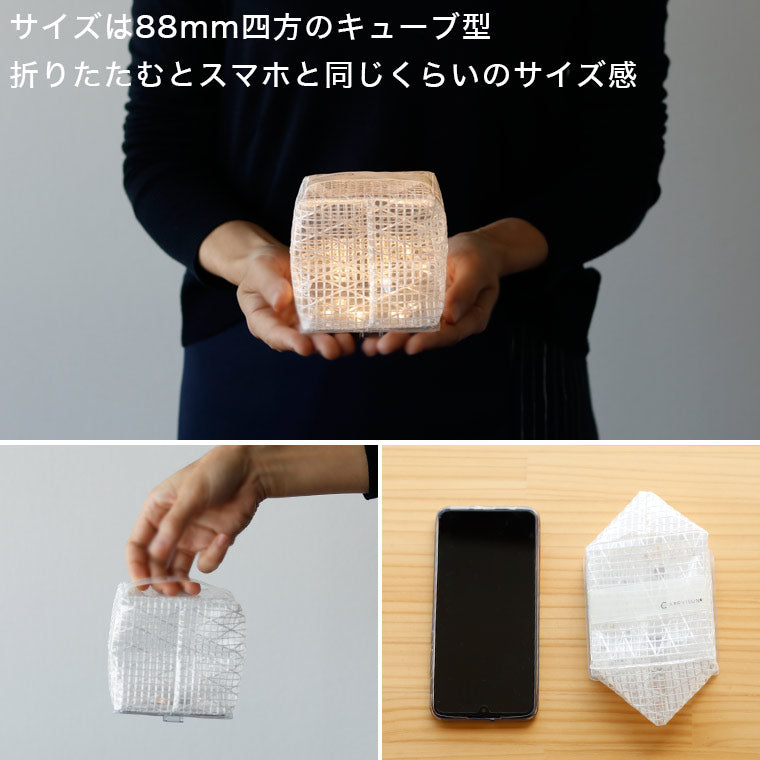 LEDソーラーライト「キャリー・ザ・サン（CARRY_THE_SUN