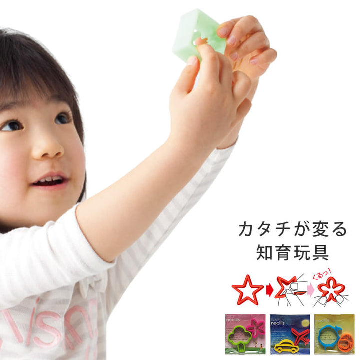 バストイ「nocilis（ノシリス）」ファースト＋（2個入り） – バス