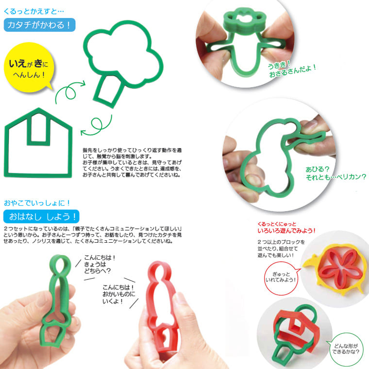 バストイ「nocilis(ノシリス)」ファースト+(2個入り) – バス