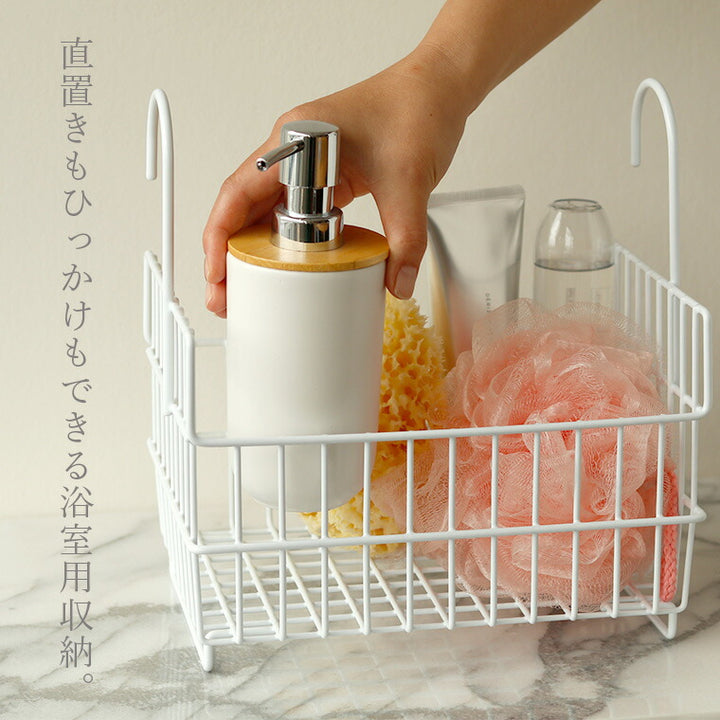 バスケット「bws_SELECTION」おもちゃバスケット – バスグッズ