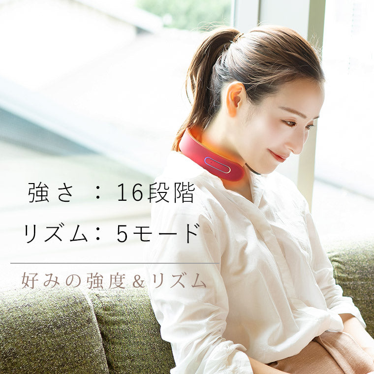 NIPLUX】NECK RELAX（ニップラックス・ネックリラックス）首元をEMS電気刺激＆温熱でゆるめる ハンズフリー コードレス 超軽 –  バスグッズ専門店公式通販｜お風呂のソムリエSHOP！