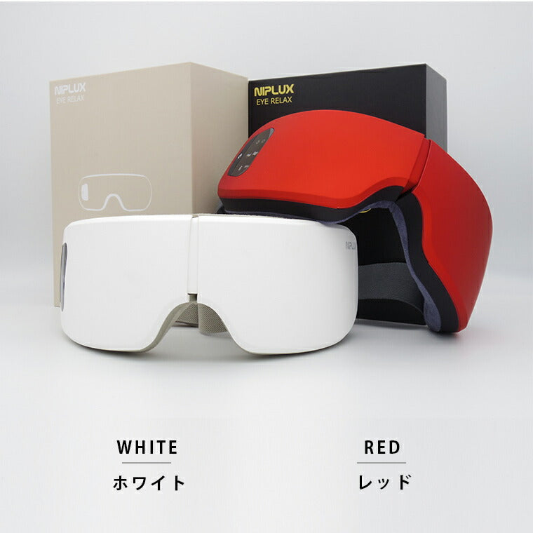 NIPLUX】EYE RELAX（ニップラックス・アイリラックス） – バスグッズ専門店公式通販｜お風呂のソムリエSHOP！