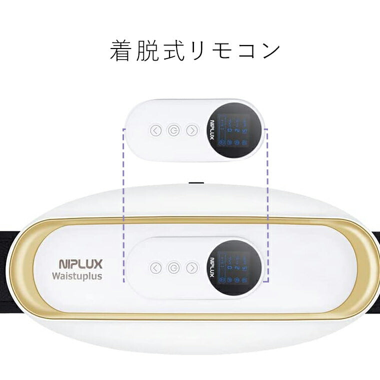 NIPLUX】WAISTUPLUS（ニップラックス/ウエスト） – バスグッズ専門店公式通販｜お風呂のソムリエSHOP！