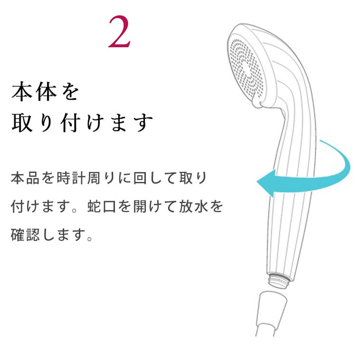 あなたにおすすめの商品 楽天市場】シャワーヘッド ＼国内シェア