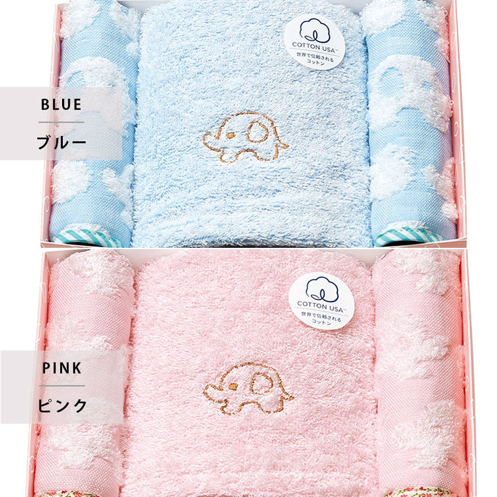 ギフトセット「onenne（オネンネ）」ベビー用品2点セット（サッ