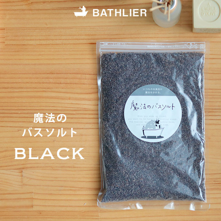ヒマラヤ岩塩 入浴剤「魔法のバスソルト」（1kg） – バスグッズ
