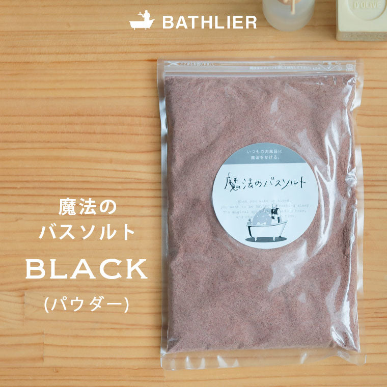 ヒマラヤ岩塩 入浴剤「魔法のバスソルト」（1kg） – バスグッズ専門店