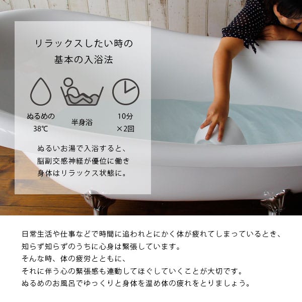 No.001「コリコリしてる日のお風呂レシピ」バスカクテルレシピセット／Bathlier（バスリエ） BATH COCKTAIL