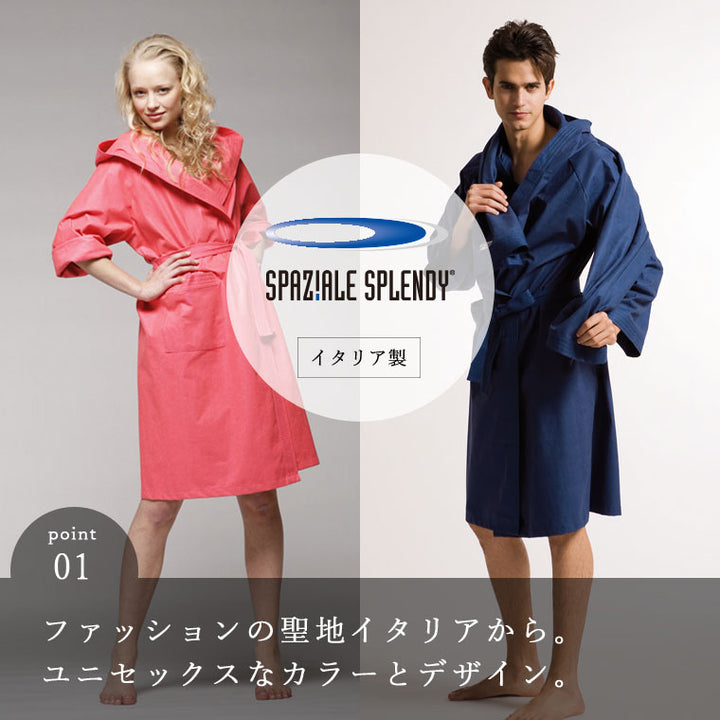 スプレンディーボディローブ　ブルー　バスローブ　バスタオル Splendy スプレンディーバスローブ「ヤングカット ボディローブ