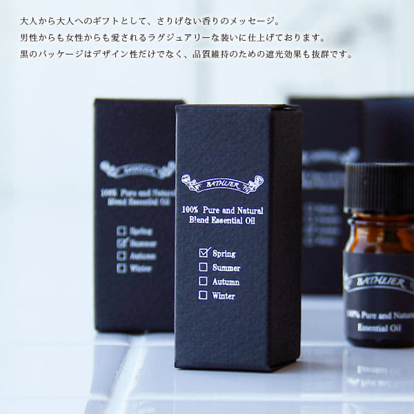 フレグランス　バスオイル ロート製薬の香りと感性の研究所「BÉLAIR LAB」から、初のボディ