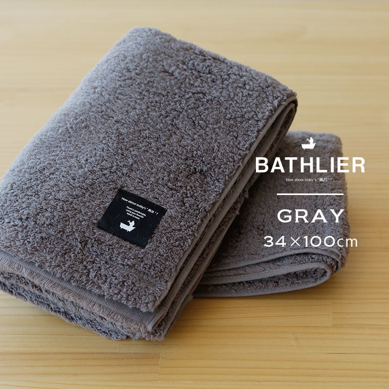 今治タオル❣️今治睡眠用タオル2 グレー 鬼美品試しただけ 今治睡眠用タオル2 グレー 今治タオル❣️今治睡眠用タオル2 グレー 鬼