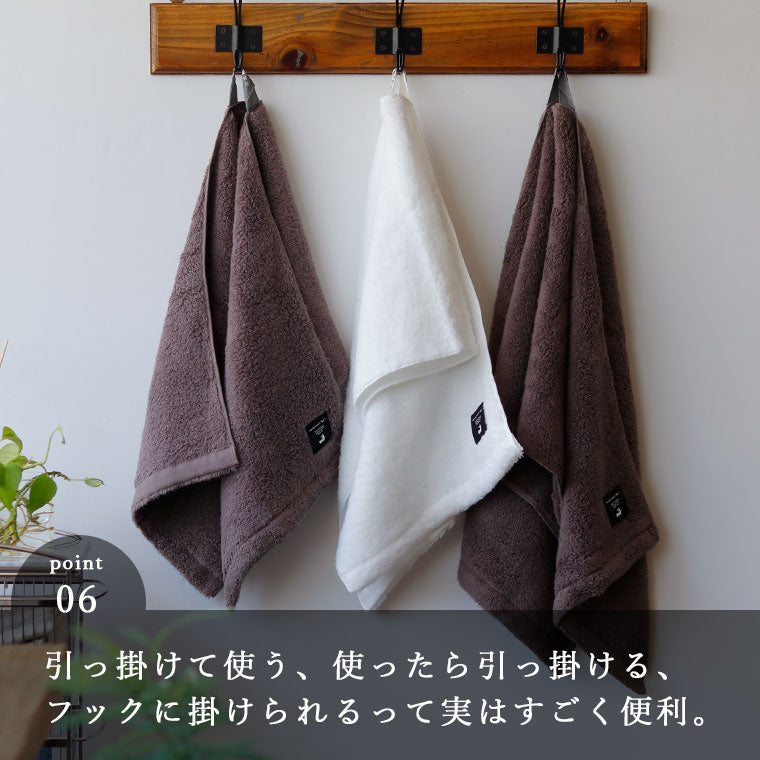 今治タオル フェイスタオル「BATHLIER」大人の休日タオル（シャワー