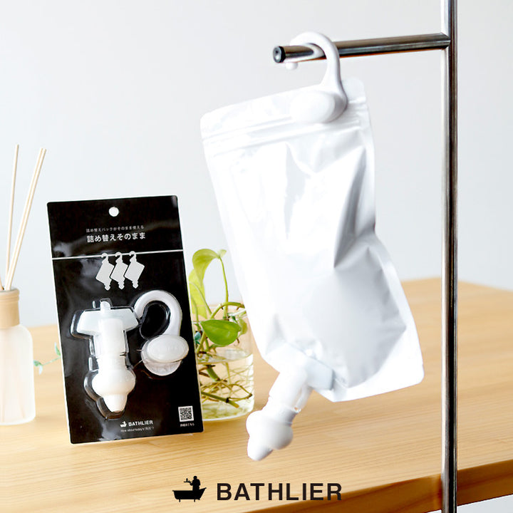 2個セット】シャンプー トゥータス ホルダー 吊り下げ 壁掛けシリコン  