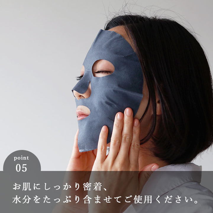 顔岩盤浴フェイシャルマスク【新品未使用品】