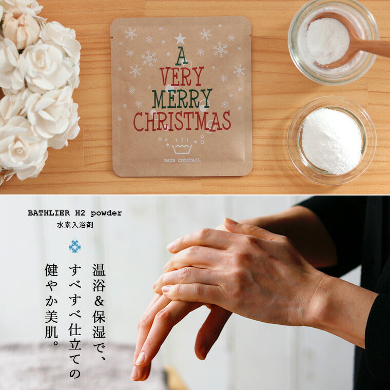 クリスマス限定ギフト「今治タオル＆入浴剤セット」 – バスグッズ専門