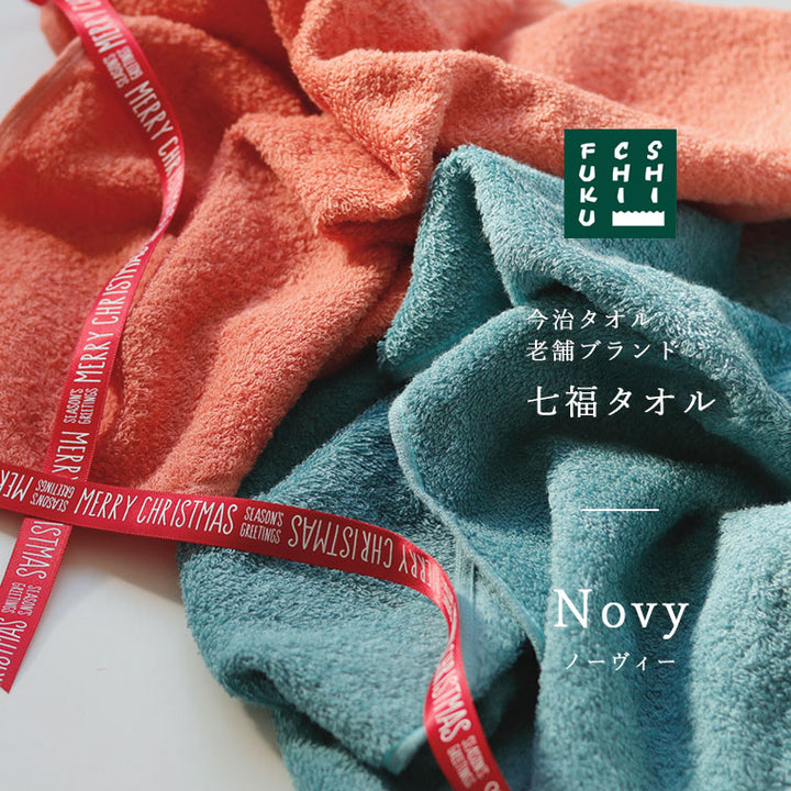 クリスマス限定ギフト「今治タオル＆入浴剤セット」 – バスグッズ専門