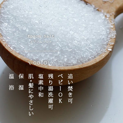 入浴剤 エプソムソルト／ジャータイプ[jar]