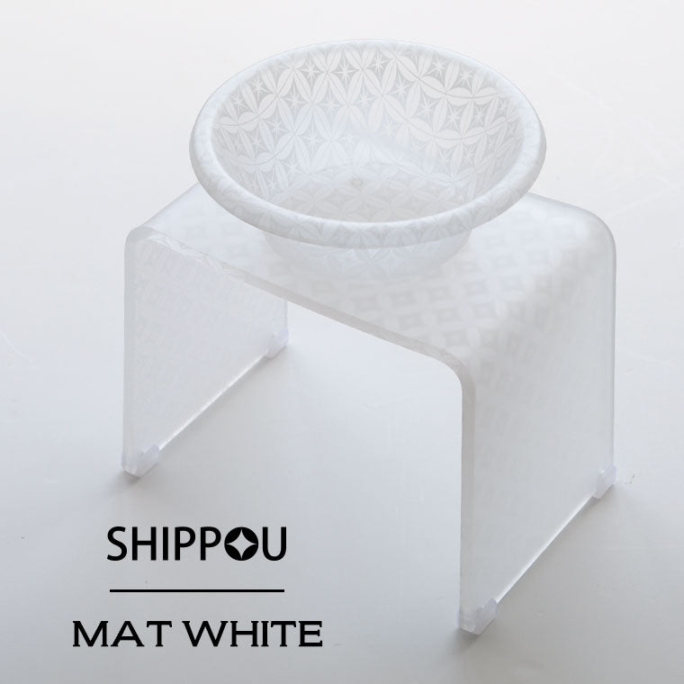 バス2点セット「SHIPPOU（七宝） マット」アクリルバスチェア＆洗面器セット