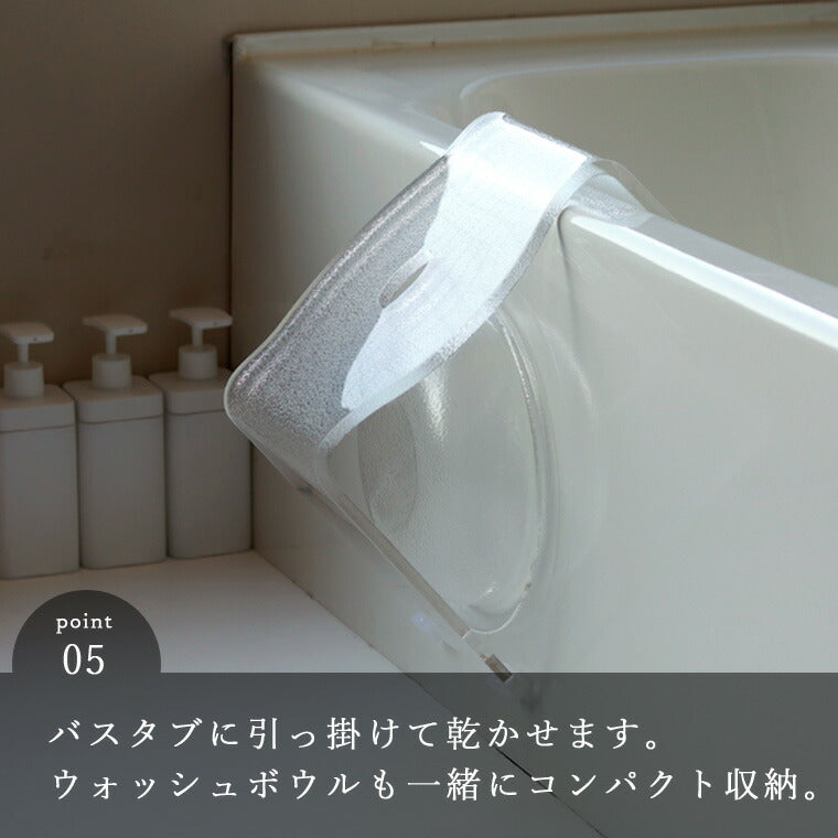 バス3点セット「KASUMI（霞）」アクリルバスチェア＆洗面器＆手桶けセット