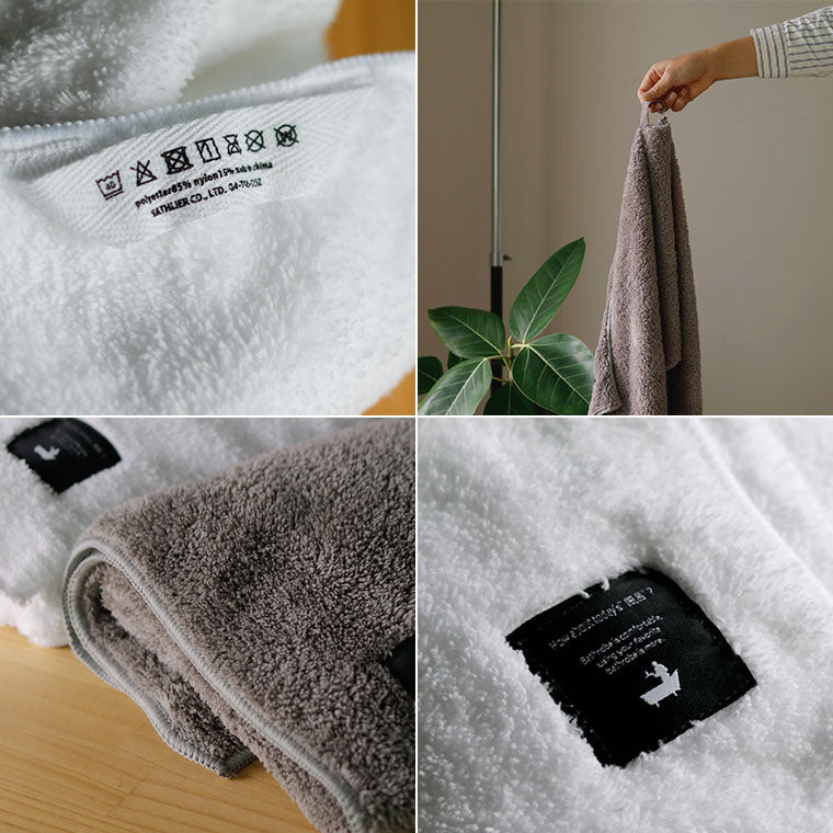 タオル「大人の平日タオル」マイクロファイバー（34×100