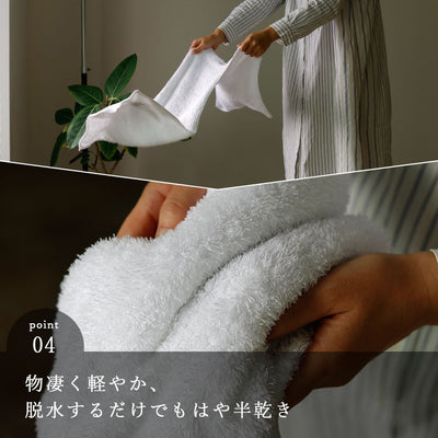 タオル「大人の平日タオル」マイクロファイバー（34×100）シャワータオル