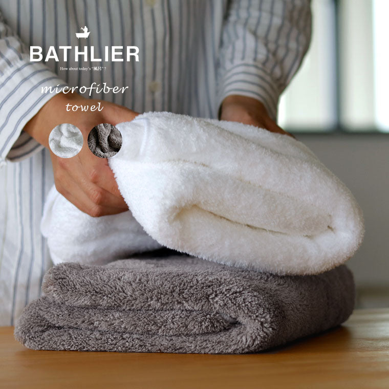 【非売品】フィリスのアトリエ マイクロファイバーバスタオル 特大 布ポスター 非売品】フィリスのアトリエ マイクロファイバーバスタオル 特大 布