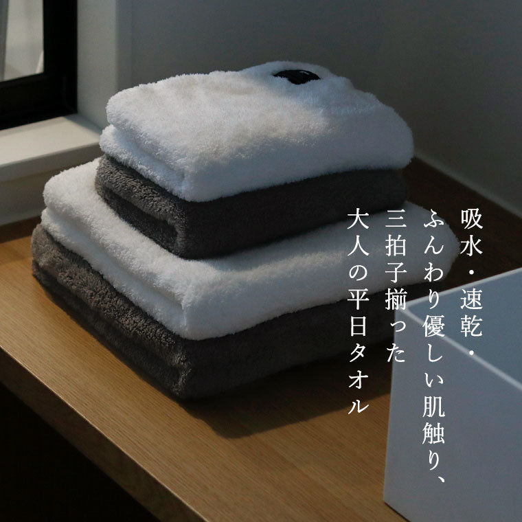 タオル通販｜マイクロファイバーのタオル – バスグッズ専門店公式通販
