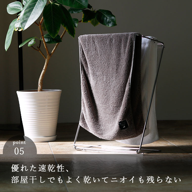 バスタオル「大人の平日タオル」マイクロファイバー（60×120）お風呂タオル