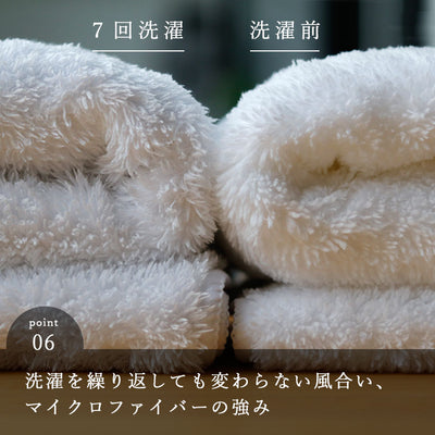 バスタオル「大人の平日タオル」マイクロファイバー（60×120）お風呂タオル