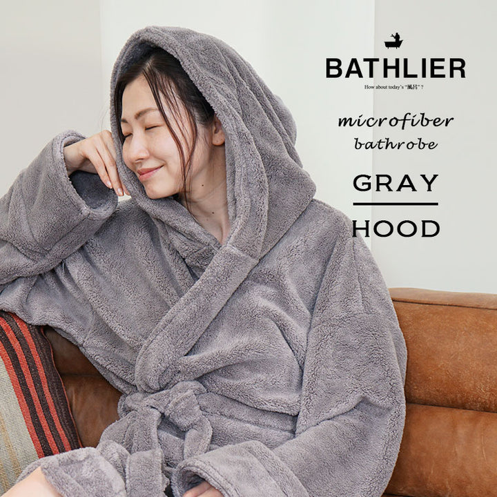 BATHLIER（バスリエ）「大人の平日バスローブ」マイクロファイバー