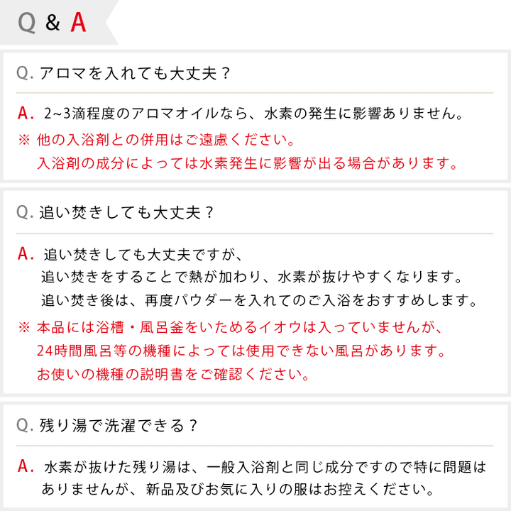 入浴剤「バスリエ（BATHLIER）」ぐっすり眠りたいときの入浴剤 – バスグッズ専門店公式通販｜お風呂のソムリエSHOP！