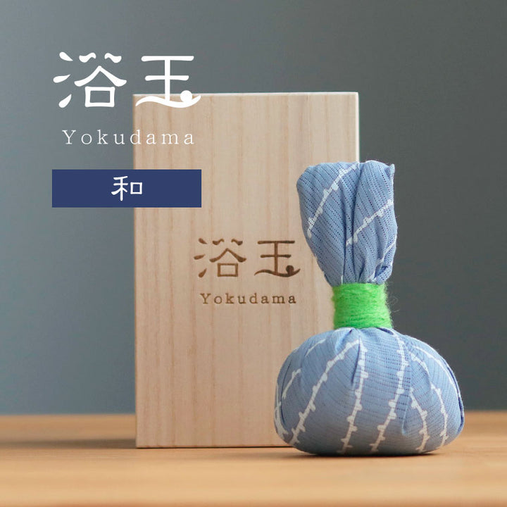 入浴剤 「浴玉（Yokudama）木箱入り」BATHLIER（バスリエ） – バスグッズ専門店公式通販｜お風呂のソムリエSHOP！