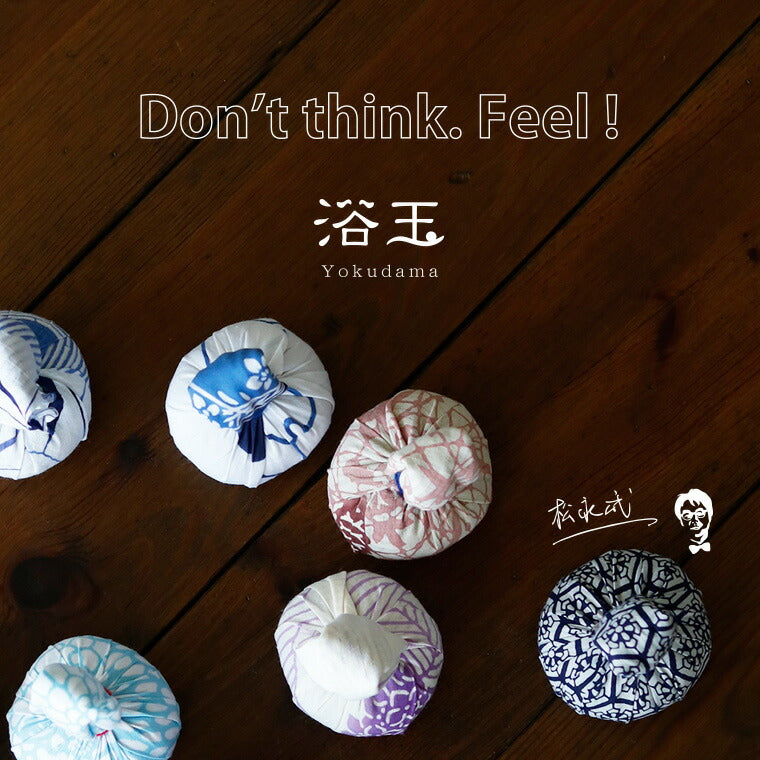 入浴剤 「浴玉（Yokudama）木箱入り」BATHLIER（バスリエ） – バス